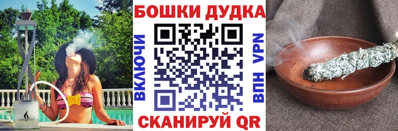 ГАШИШ Терек