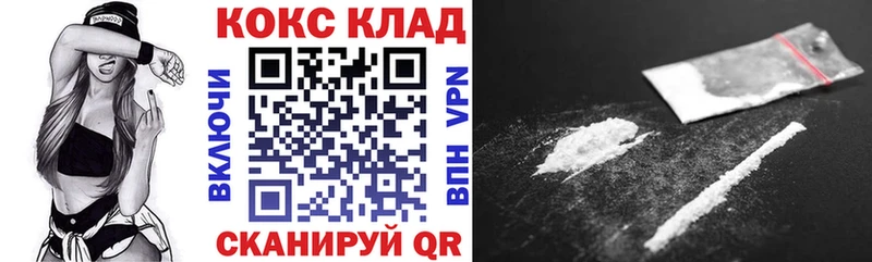 Продажа наркотиков Терек Каннабис  АМФ  ГАШ  КОКАИН  СОЛЬ 
