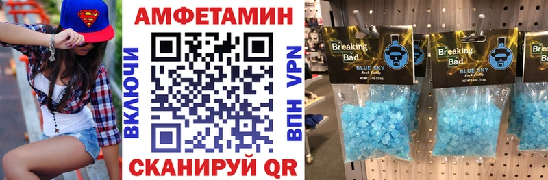 дарнет шоп  Терек  Амфетамин Premium 