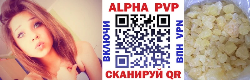 A PVP Crystall  Терек 