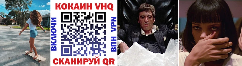 COCAIN 98%  сколько стоит  Терек 