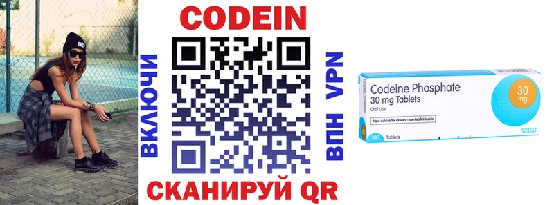 Кодеиновый сироп Lean Purple Drank  Терек 