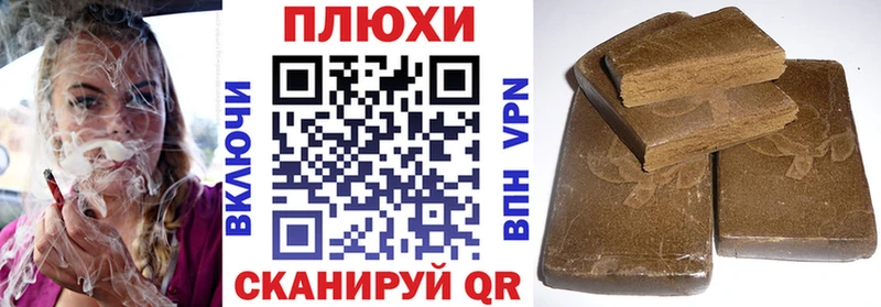 ГАШ Ice-O-Lator  Терек 