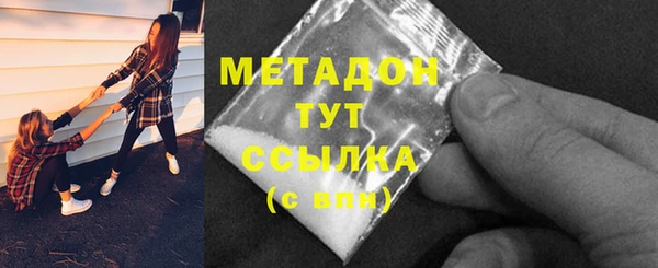 марки nbome Михайловка