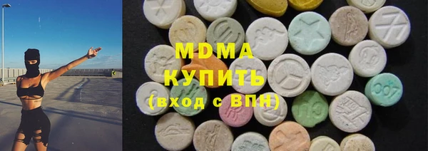 марки nbome Михайловка