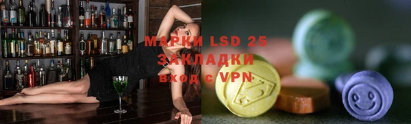 марки nbome Михайловка