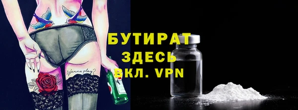 марки nbome Михайловка