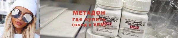 марки nbome Михайловка