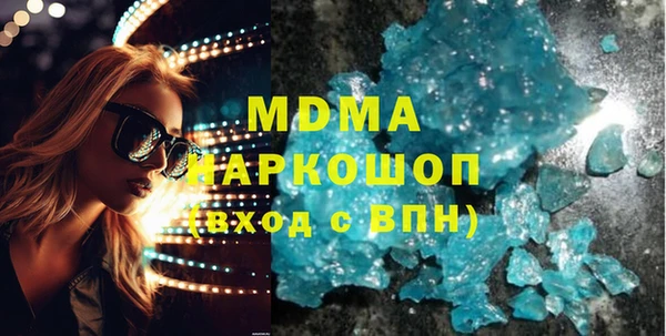 марки nbome Михайловка