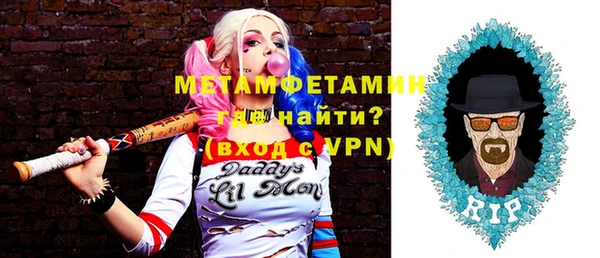 марки nbome Михайловка