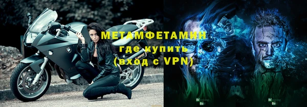 марки nbome Михайловка