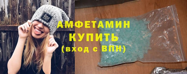 марки nbome Михайловка