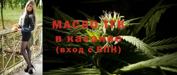каннабис Анжеро-Судженск