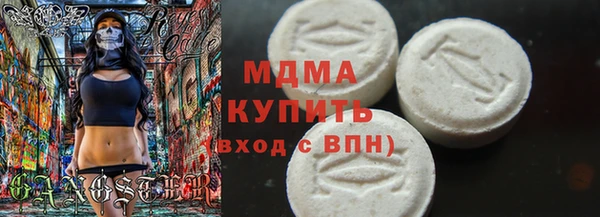 марки nbome Михайловка