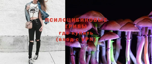 марки nbome Михайловка