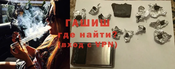 марки nbome Михайловка