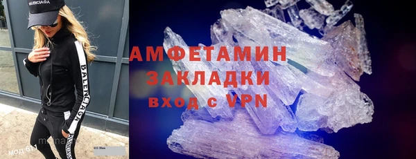 каннабис Анжеро-Судженск
