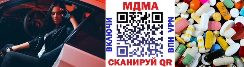 ссылка на мегу как зайти Терек МДМА crystal