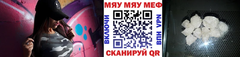 МЕФ мука где продают наркотики блэк спрут вход Терек