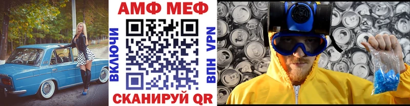 Метамфетамин кристалл  Терек 