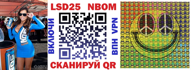 Марки N-bome 1,8мг  Терек 