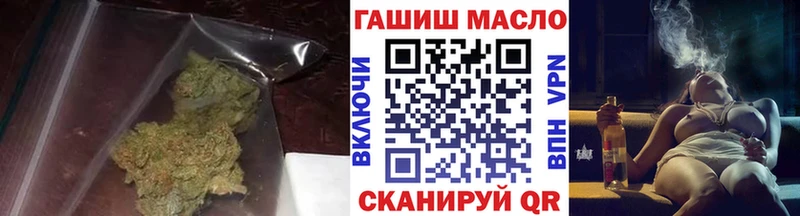 Дистиллят ТГК гашишное масло  Терек 