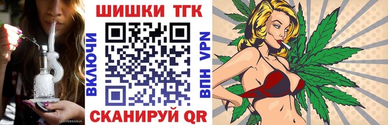 мега зеркало  Терек  Бошки марихуана марихуана 